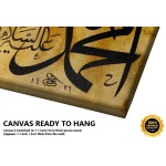 Name Of Allah And Prophet Muhammad (Pbuh)